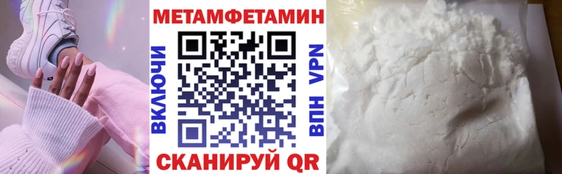Амфетамин Premium  Шуя 