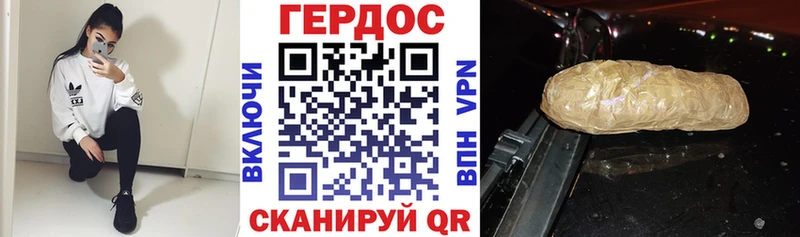 Героин VHQ Шуя