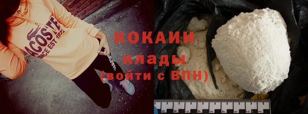 ГАЛЛЮЦИНОГЕННЫЕ ГРИБЫ Беломорск