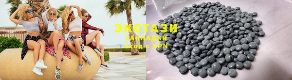 стафф Белокуриха