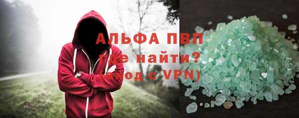 метамфетамин Белоозёрский