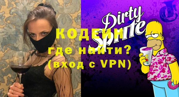 стафф Белокуриха