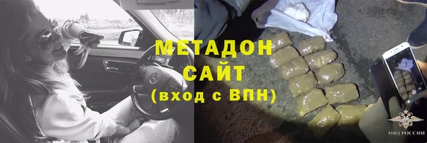 метамфетамин Белоозёрский