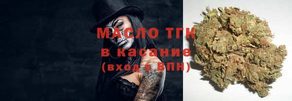 метамфетамин Белоозёрский