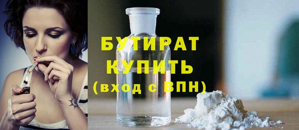 метамфетамин Белоозёрский