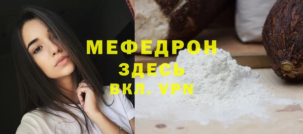 метамфетамин Белоозёрский