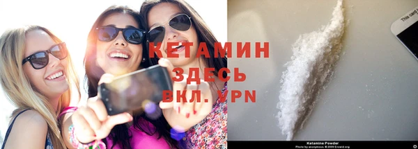 метамфетамин Белоозёрский