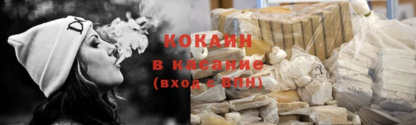стафф Белокуриха