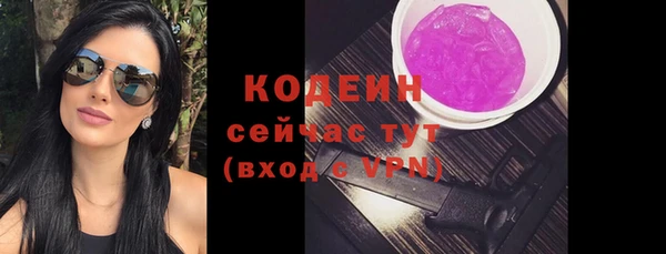 метамфетамин Белоозёрский
