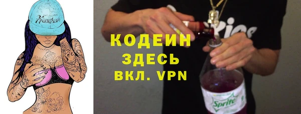 стафф Белокуриха