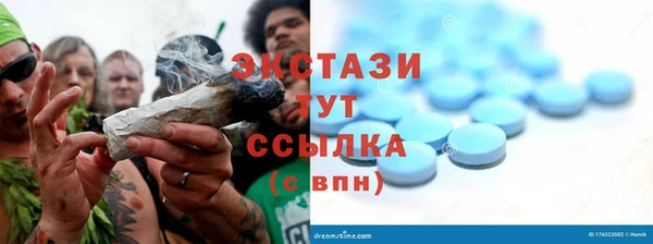 ГАЛЛЮЦИНОГЕННЫЕ ГРИБЫ Беломорск