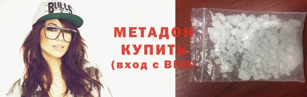 метамфетамин Белоозёрский