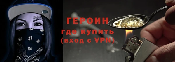 ГАЛЛЮЦИНОГЕННЫЕ ГРИБЫ Беломорск