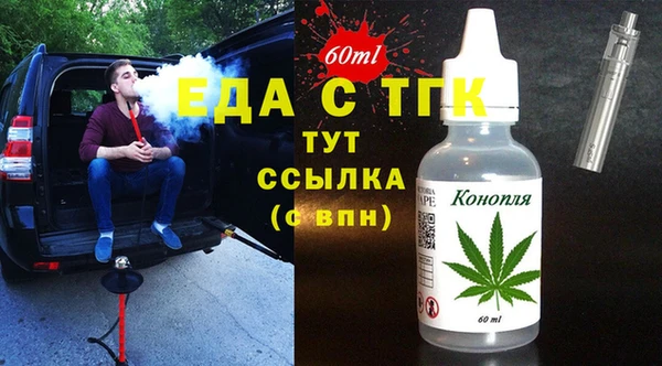 стафф Белокуриха