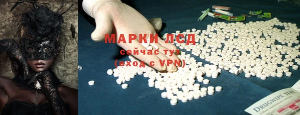 метамфетамин Белоозёрский
