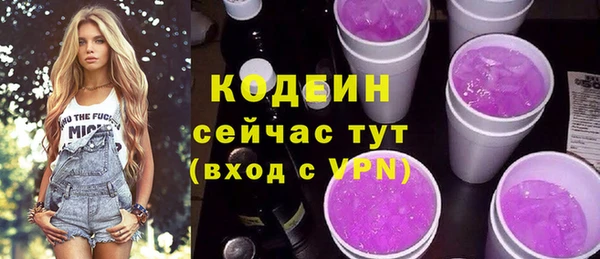 стафф Белокуриха
