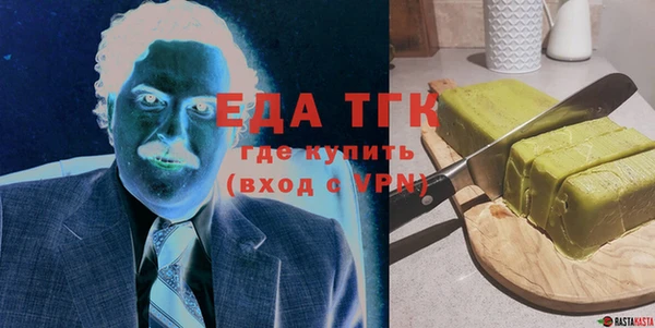 стафф Белокуриха