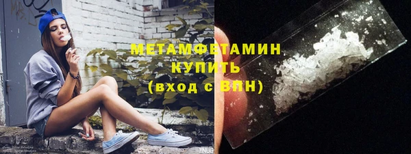 ГАЛЛЮЦИНОГЕННЫЕ ГРИБЫ Беломорск
