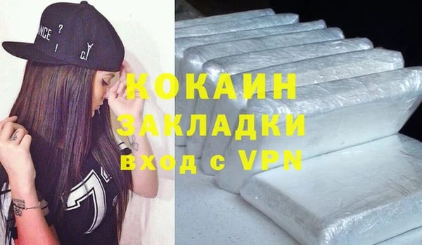 ГАЛЛЮЦИНОГЕННЫЕ ГРИБЫ Беломорск
