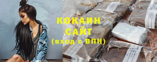 стафф Белокуриха