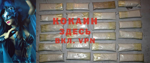 метамфетамин Белоозёрский