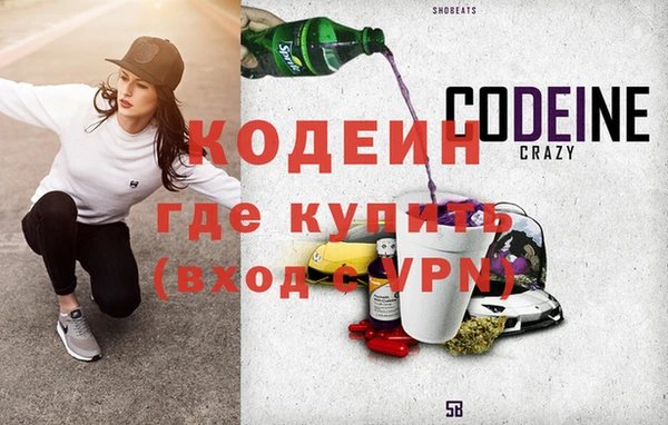 стафф Белокуриха