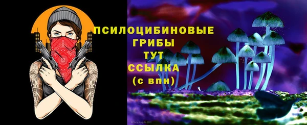 метамфетамин Белоозёрский