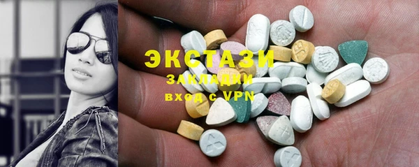 ГАЛЛЮЦИНОГЕННЫЕ ГРИБЫ Беломорск
