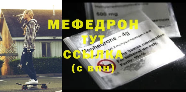 стафф Белокуриха
