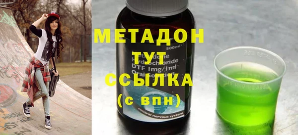 стафф Белокуриха