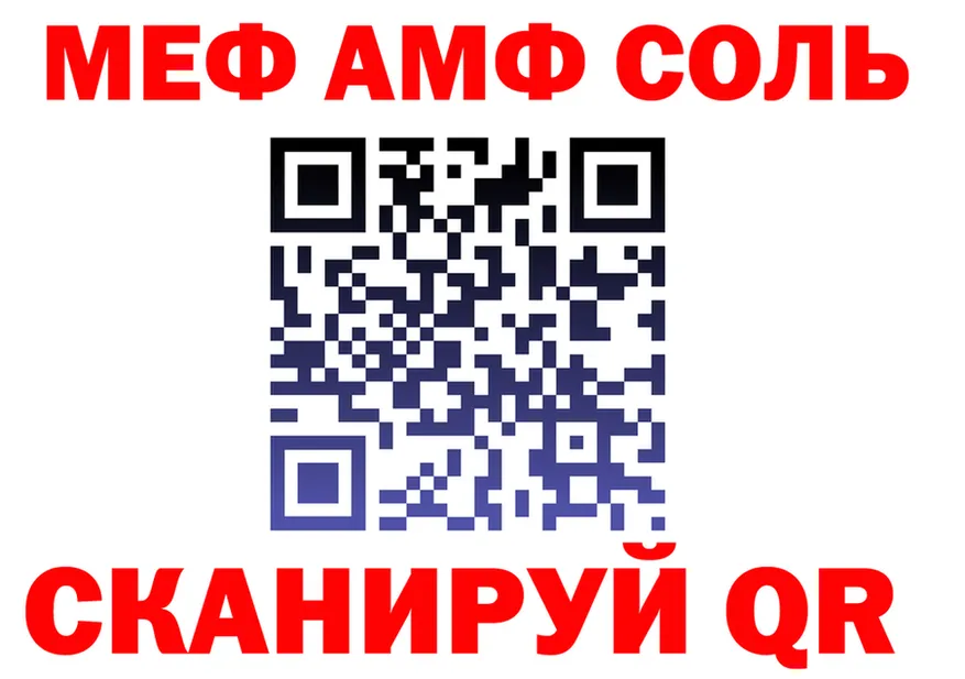 Метадон VHQ зеркало shop kraken Шуя