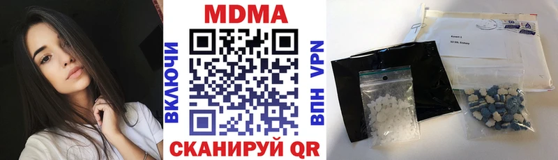 наркошоп hydra вход MDMA VHQ Шуя
