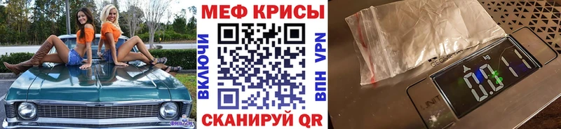 mega вход  Шуя  Мефедрон 4 MMC 