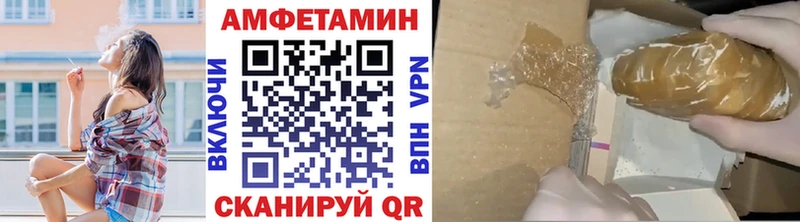 kraken зеркало  Шуя  МЕТАМФЕТАМИН пудра 