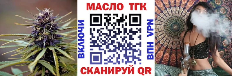 купить наркоту  Шуя  Дистиллят ТГК гашишное масло 
