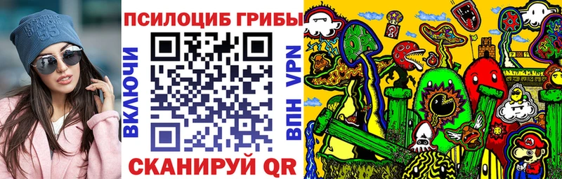 Псилоцибиновые грибы MAGIC MUSHROOMS  Шуя 