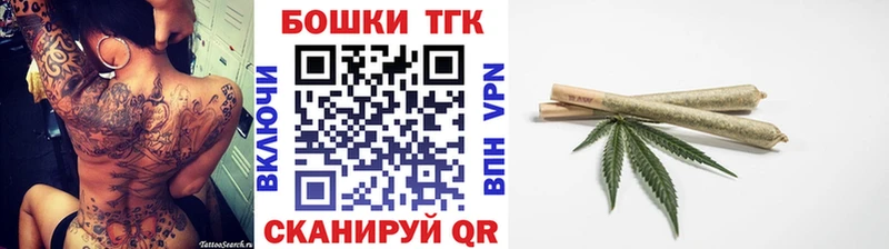 где можно купить наркотик  мориарти телеграм  blacksprut зеркало  Марихуана Amnesia  Шуя 